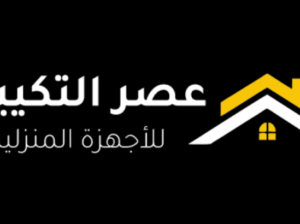 عصر التكييف