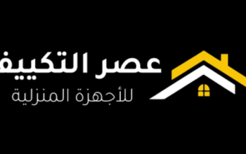 عصر التكييف