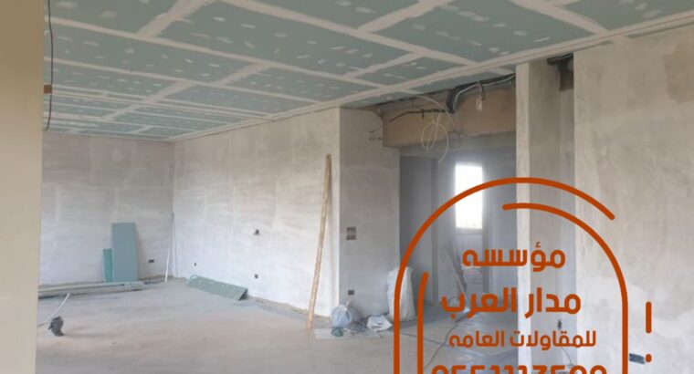 بناء ملحق اسمنت بورد 0551033861