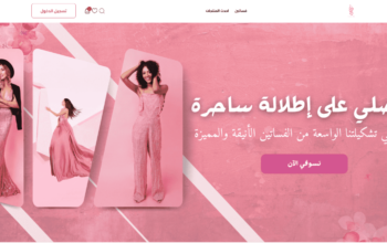 تألق متجركِ للأناقة العصرية