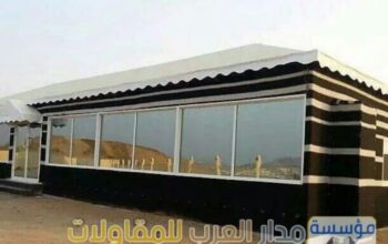 تصاميم خيام زجاج بالرياض 0551033861