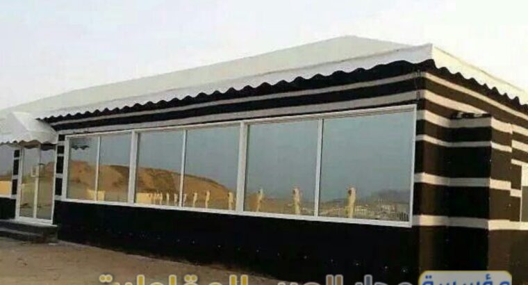 تصاميم خيام زجاج بالرياض 0551033861