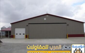 عزل سقف هناجر ساندوتش بانل بالرياض 0551033861