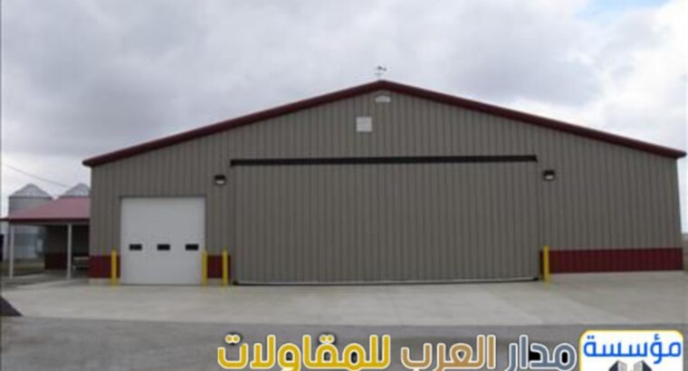 عزل سقف هناجر ساندوتش بانل بالرياض 0551033861