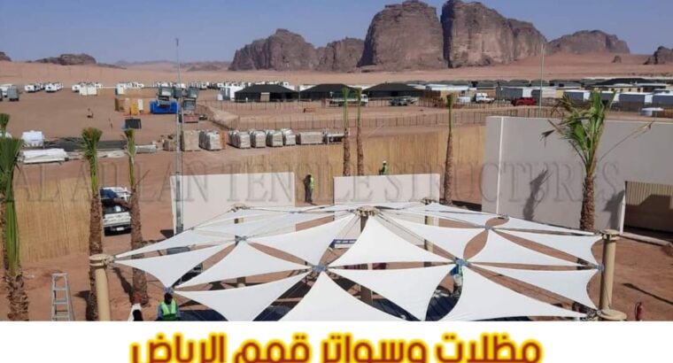 تركيب مظلة سيارة الرياض 0563866945
