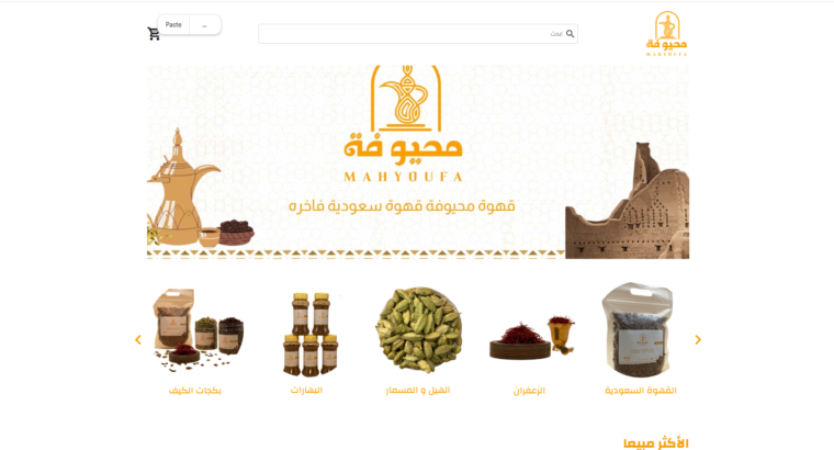 mahyooufa