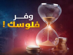 تقنية افضل شركة برمجة في مصر