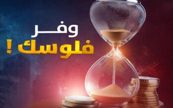 تقنية افضل شركة برمجة في مصر