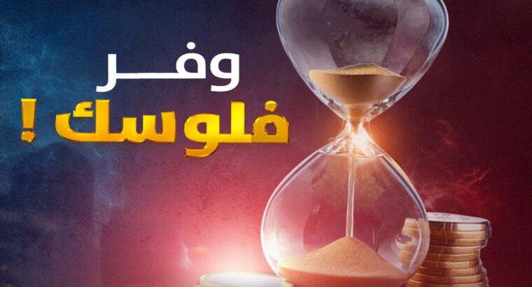تقنية افضل شركة برمجة في مصر