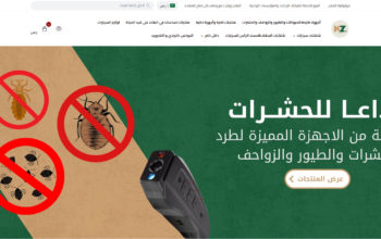 كل ما تحتاجه من مصائد حشرات ولوازم سيارات