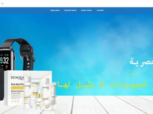 متجرك المثالي للترفيه والإكسسوارات