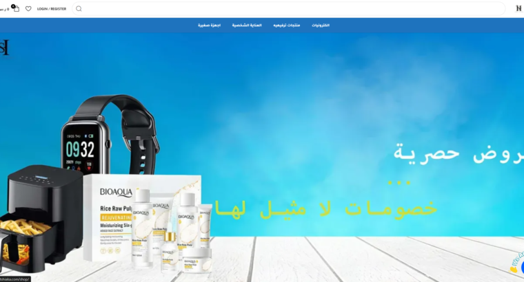 متجرك المثالي للترفيه والإكسسوارات