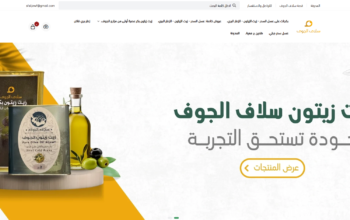 منتجات طبيعية فاخرة لصحتك اليوم