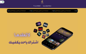 متجر رقمي يسعد بتوفير العديد من الاشتراكات