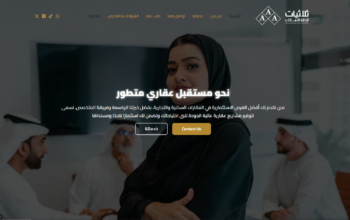 متجر ثلاثيات لادارة الاملاك العقارية