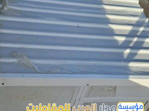 بيوت جاهزة وغرف ساندويتش بانل 0551033861