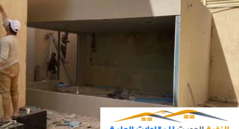 تركيب ملاحق أسمنت بورد بتصميم مبتكر 0501543950
