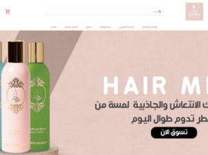 jouriboutique