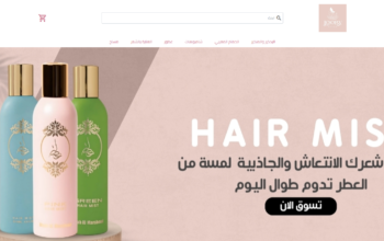 jouriboutique