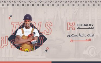 elkhalily الخليلي للعدد والأدوات