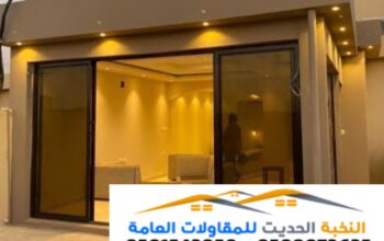 مقاول ملاحق اسمنت بورد في الرياض و جده 0501543950