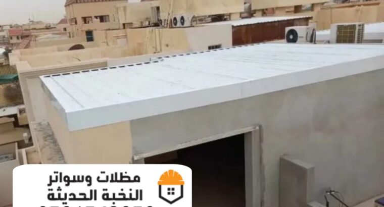 غرف اسمنت بورد معلم اسمنتبورد في الرياض