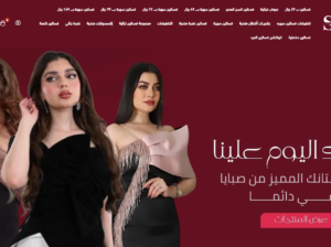 متجر صبايا فاشن لبيع الفساتين النسائية المميزة