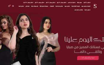 متجر صبايا فاشن لبيع الفساتين النسائية المميزة