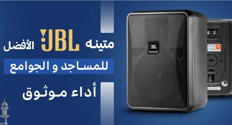 ميكسر صوتيات
