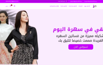 متجر yildizzs لبيع الفساتين النسائية