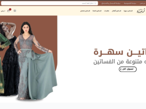 متجر لمسة فاخرة لبيع احدث موديلات فساتين نسائية