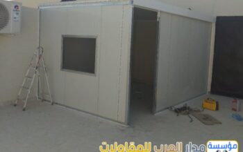 مقاول غرف ساندوتش بانل و ملاحق في الرياض0551033861