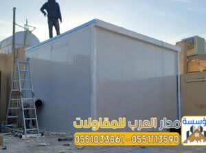 أفضل مقاول ملاحق غرف صاج ساندوتش بانل بالرياض