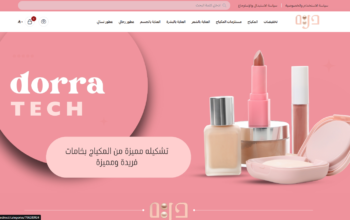 درة