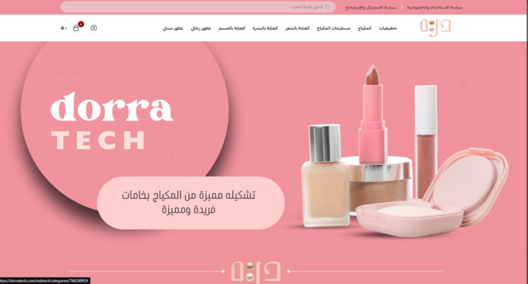 درة