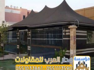 بيوت شعر مودرن واجهه زجاج في الرياض 0551033861