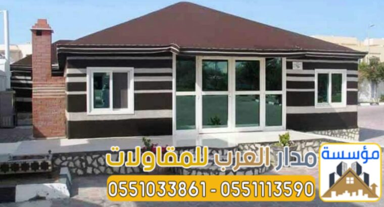تفصيل خيام ملكية بواجهات زجاجية بالرياض 0551033861