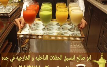 قهوجيات محترفات وقهوجي وصبابين قهوة في جدة