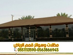 تركيب بيوت شعر ملكي وخيام فاخرة في الرياض