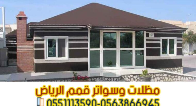 تركيب بيوت الشعر والخيام تصاميم تناسب جميع الأذواق