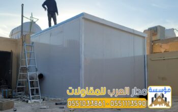 الواح ساندوتش بانل غرف و ملاحق ساندوتش بانل