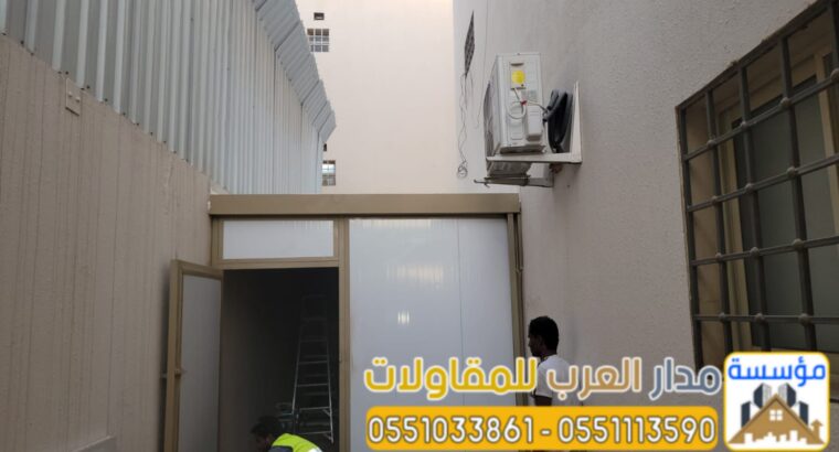 مقاول ساندوتش بانل في الرياض تنفيذ أعمال العزل