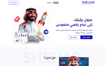 Shehab Agency
