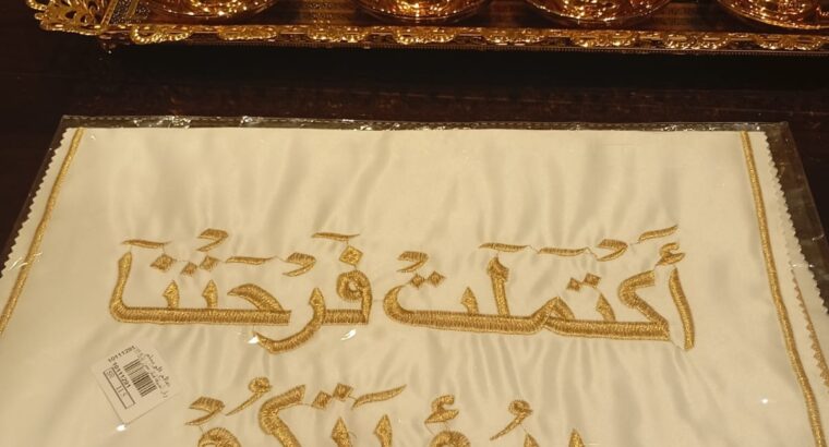 أفضل خدمات قهوجي ومباشرات ضيافة في جدة – اتصل الآن