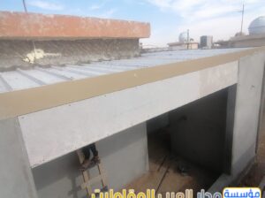 ساندوتش بانل في الرياض مع خدمات تركيب متكاملة