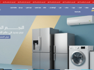 متجر النجم الساطع