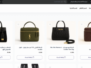 متجر ليان لبيع افخم الاحذية والشنط النسائية