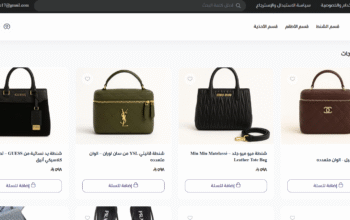 متجر ليان لبيع افخم الاحذية والشنط النسائية