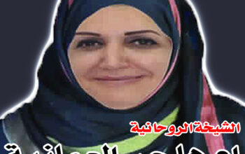 شيخه روحانية – لجلب الحبيب – الدكتورة ام هاجر