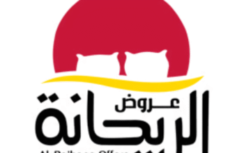 عروض الريحانة